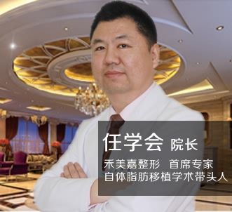 北京有哪些脂肪修复专家和脂肪修复专科医院？