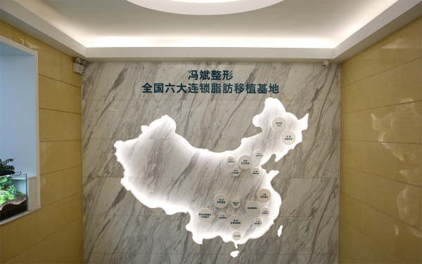 北京脂肪专科医院都东方和谐禾美嘉玉之光京韩脂肪填充哪个靠谱？