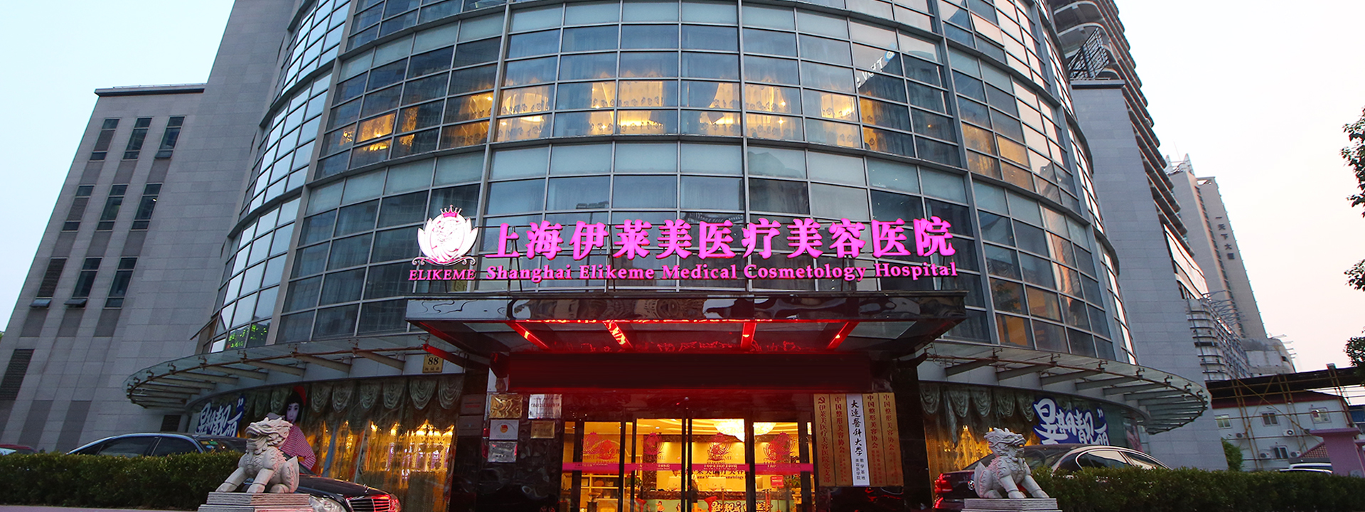 上海哪家整形医院填充脂肪好？上海九院百达丽华美伊莱美艺星脂肪填充谁厉害？