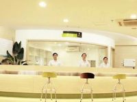 上海市东方医院整形美容中心默认相册