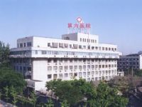 北京市第六医院默认相册