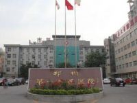 广东省人民医院整形创伤外科默认相册