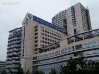 广州中医药大学第一附属医院默认相册