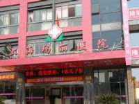 上海玛丽医院
