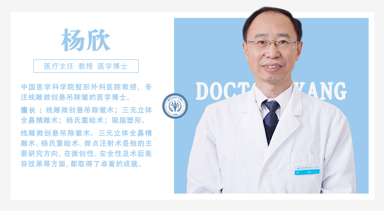 北京八大处面部年轻化哪个医生厉害？北京八大处面部提升最好的医生排名