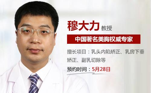 国内丰胸三甲医院排名第一 中国最好的丰胸三甲医院医生排行榜