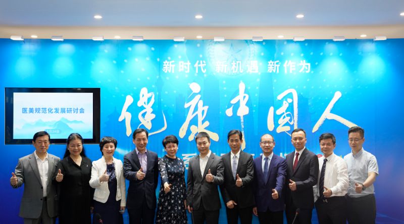 西安艺星再度出席2020全国两会健康中国人