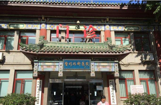 中国最权威的整形医院是哪家？北京八大处整形外科和上海九院整形科谁更厉害？