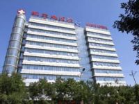 北京航空总医院皮肤激光整形美容中心