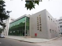 中国医学科学院整形外科医院(八大处整形外科)
