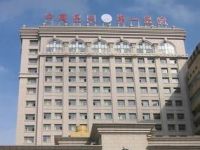 中国医科大学附属第一医院整形外科默认相册