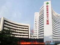 广州医学院第二附属医院整形美容外科默认相册