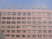 南京儿童医院烧伤整形外科默认相册