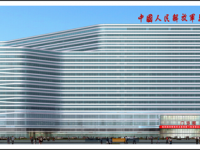 北京301医院整形修复科310y医院